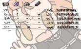 20160123..